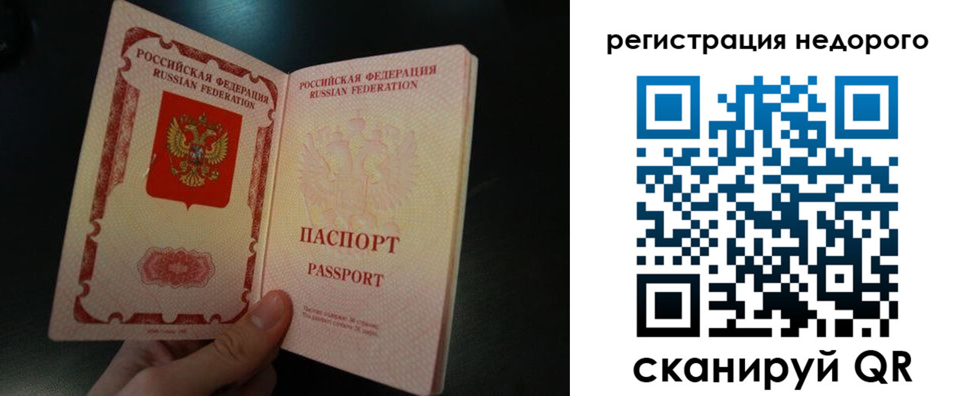 регистрация для дет. сада в Цивильске